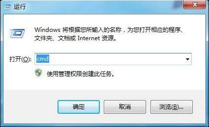 win7查看电脑主机配置操作方法截图