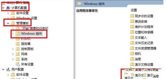 WIN10英雄联盟图形设备初始化失败的解决方法截图