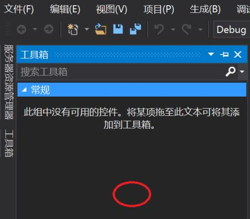 vs2010(Visual Studio)手动添加工具箱控件的详细操作截图