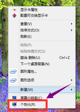 win10系统关掉休眠的操作过程截图