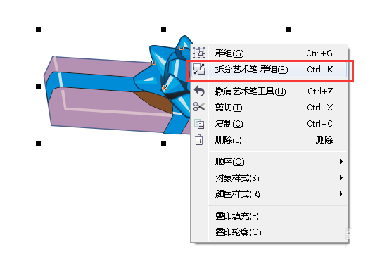 cdr制作立体礼物盒的图文操作截图