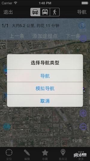 奥维地图手机版下载