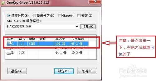 重装windows7系统步骤（无需光盘U盘）_绿色资源网