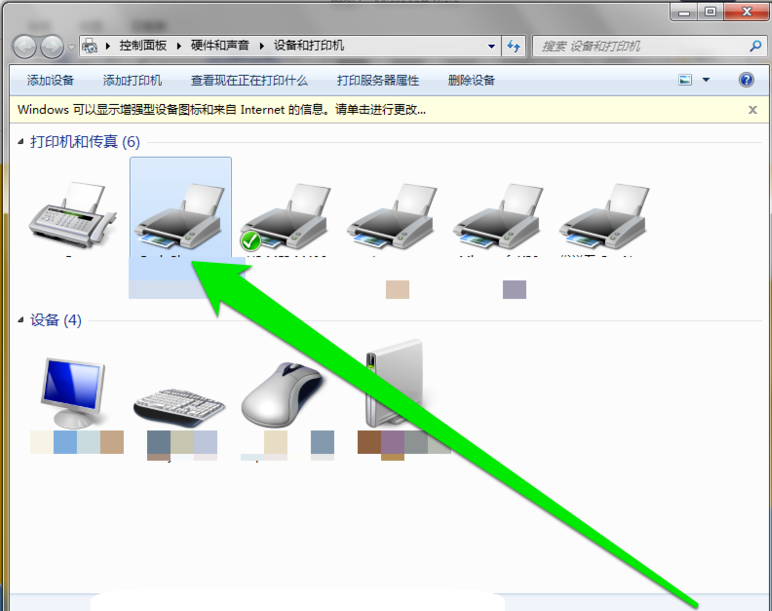 设置打印机管理权限的操作过程截图