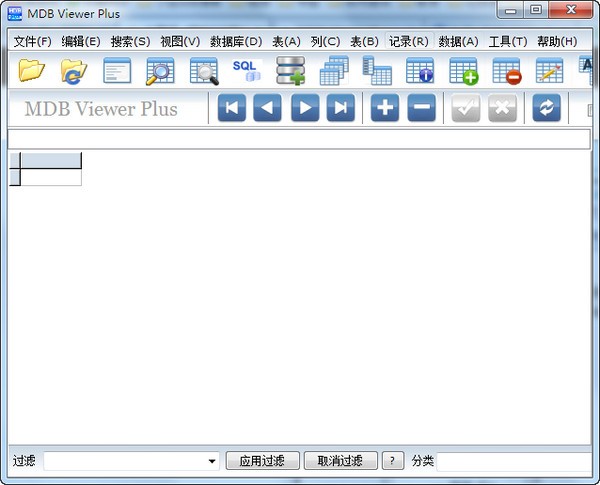 mdb viewer plus(mdb浏览器)