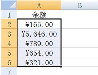 Excel批量添加单位的操作流程截图