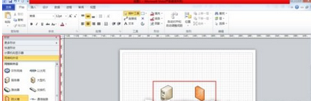 Microsoft Visio 2013添加形状的简单操作截图