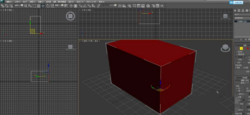 3Ds MAX使用切角命令的简单教程截图