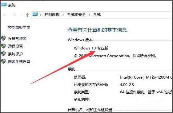 win10系统打开组策略编辑器的操作步骤截图