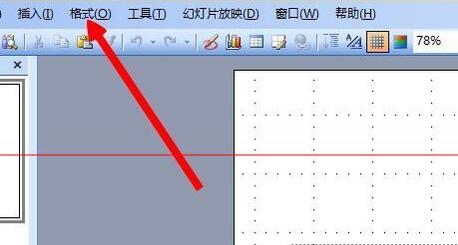 PPT文档中导入excel表格的详细方法截图