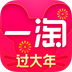 一淘安卓版 v8.27.1