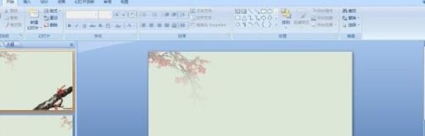 office2007给PPT中图片加上水印的操作教程截图