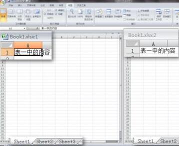 Excel多个工作表显示在一个excel窗口的操作流程截图