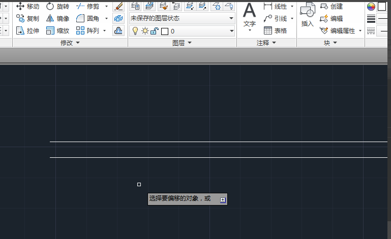 Autocad中使用偏移命令绘画平行线的详细操作教程截图