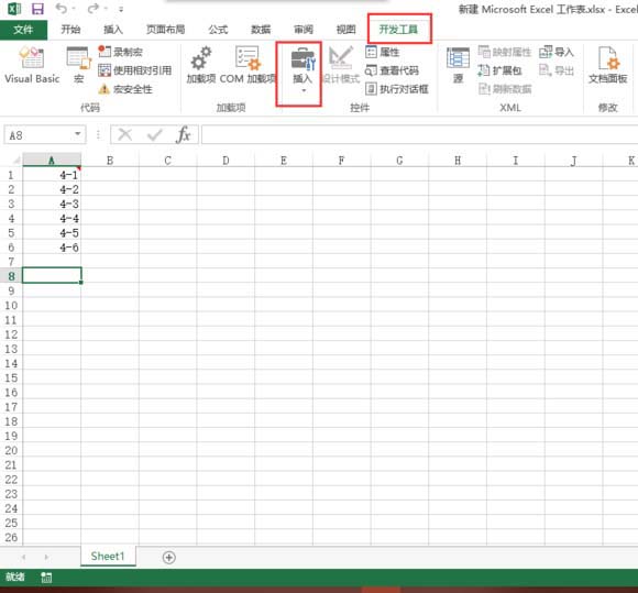 Excel制作时间控制按钮的方法截图