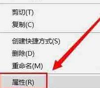 WIN10系统文件夹不能访问拒绝访问的处理教程截图