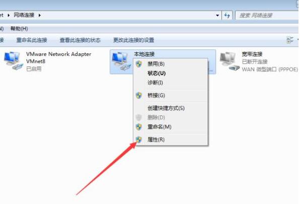 WIN7设置本地ip地址的操作方法截图