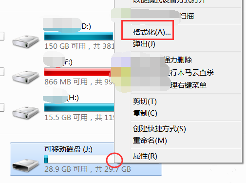 U盘拷贝超大文件提示失败的使用方法简单操作截图