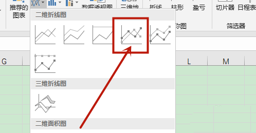 Excel图标坐标轴刻度调整小数点一致的操作步骤截图