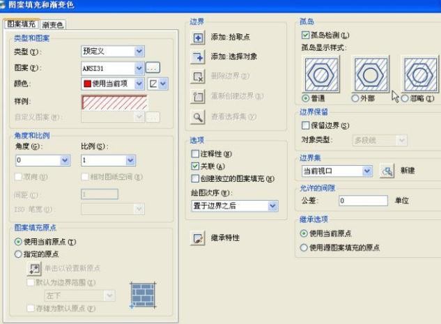 AutoCAD里填充功能使用操作讲解截图