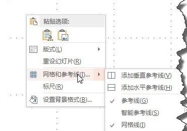 ppt2013制作循环箭头的详细方法截图