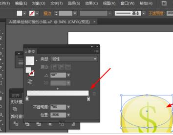 Adobe Illustrator CS6制作一个黄灿灿金币图标的图文步骤截图