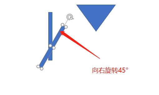 PPT设计漏斗图标的详细操作方法截图