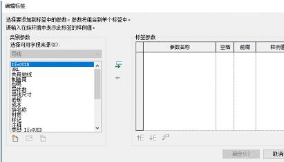 Revit中新添参数不能标记的处理操作步骤截图