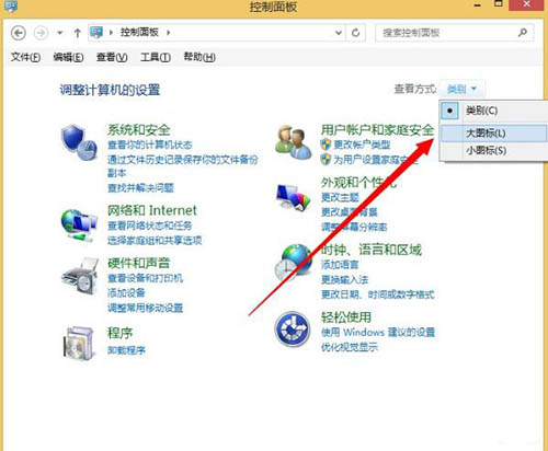 WIN8获取dump日志文件的操作步骤截图