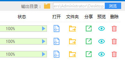 迅捷CAD转换器将图纸转换WMF格式的方法介绍截图