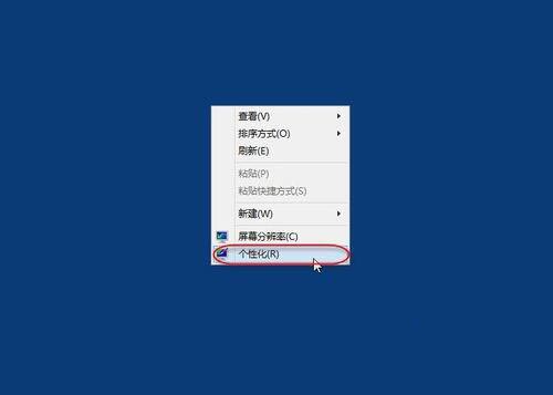 WIN8设置cleartype的操作教程截图