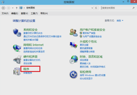 WIN8安装IIS的简单步骤截图