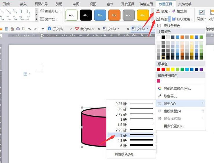 wps绘制一个双层生日蛋糕的操作方法截图