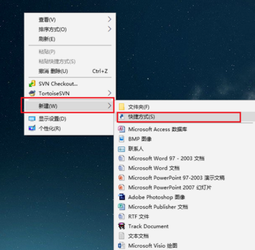 Win10系统清掉剪切板的图文操作截图