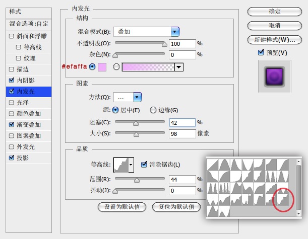 photoshop设计迷离圆形图标的详细操作方法截图