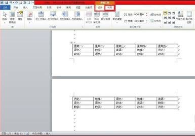 word2010设置表格标题跨页的相关操作方法截图