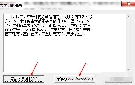 CAJ阅读器复制文字的详细操作教程截图