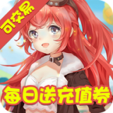 天之命特权版安卓版 v1.0.0