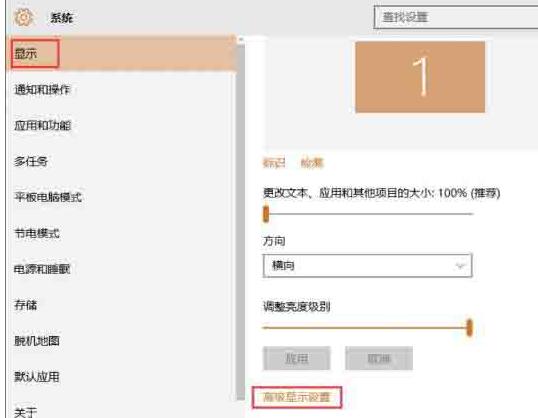 WIN10查看电脑显存的简单方法截图