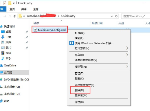 WIN10中千牛常用入口打不开的处理操作过程截图