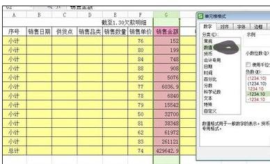 excel2016设置保留小数位的操作方法截图