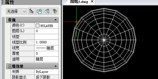 迅捷CAD编辑器制作圆顶的操作流程截图