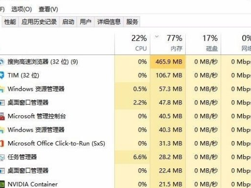 Win10中任务管理已被系统管理员停用的详细处理操作截图