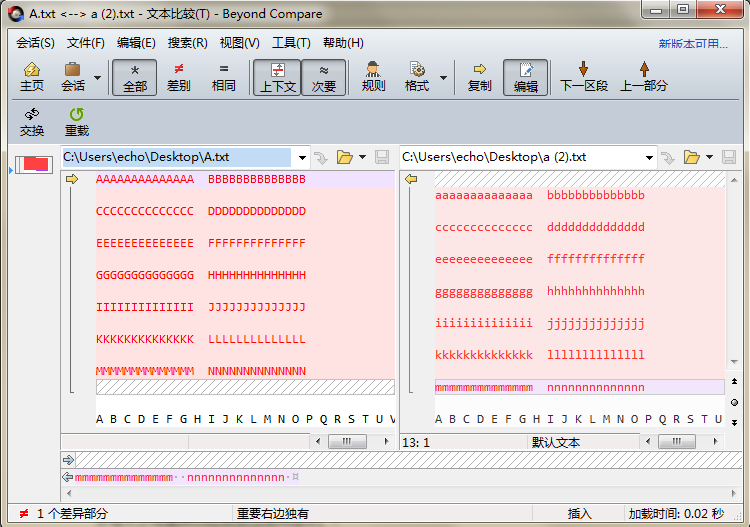 Beyond Compare忽略字母大小写差异的操作方法截图