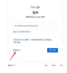 怎样才能成功注册谷歌账号？谷歌账号注册不了怎么办？