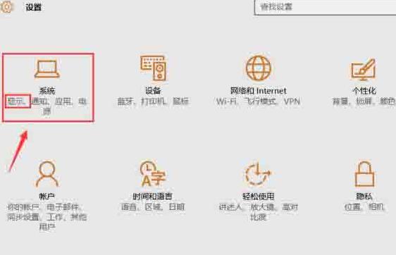 WIN10查看电脑显存的简单方法截图