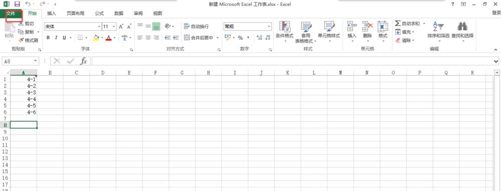 Excel制作时间控制按钮的方法截图