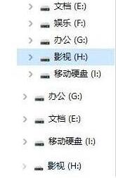 WIN10去除磁盘盘符重复显示的图文方法截图