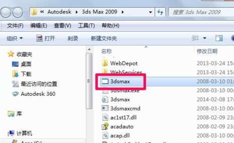 WIN10查找软件安装目录的简单教程截图