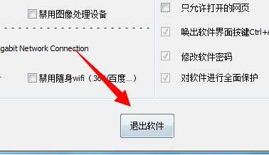 win7电脑读不出u盘的解决操作过程截图